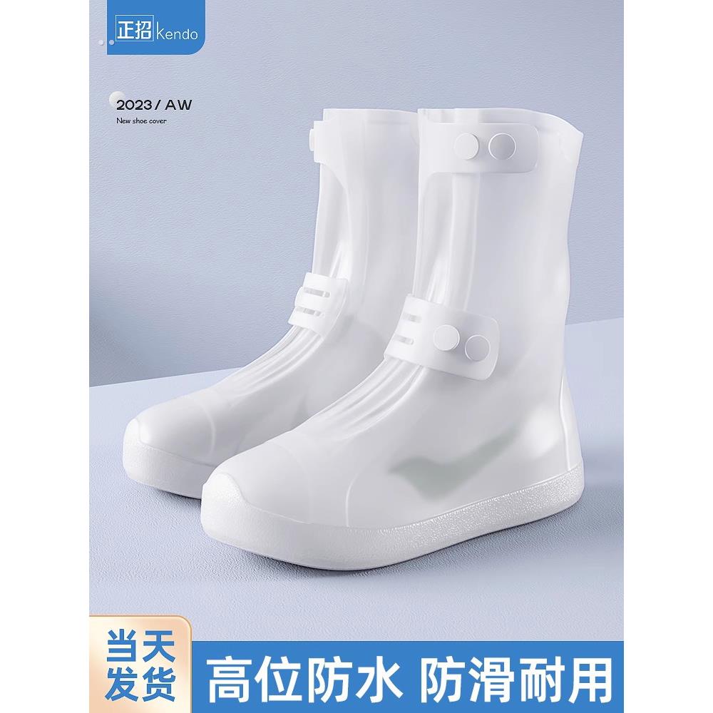 防水鞋套防滑雨鞋套男女下雨天脚套加厚耐磨硅胶成人登山便携雨靴