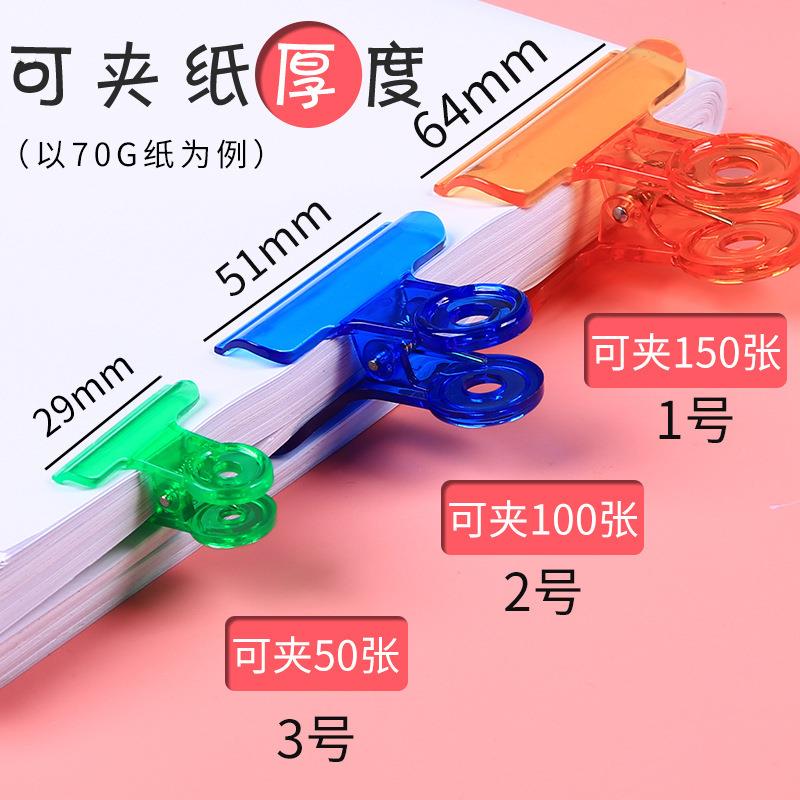 蚊帐专用夹子夹紧防蚊固定可爱防跑夹紧网红学生宿舍凉衣服夹裤子