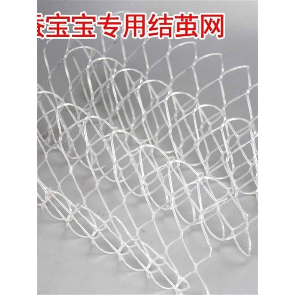 蚕结茧网格蚕用方格簇蚕吐丝网格蚕宝宝吐丝架子养蚕工具上簇网架