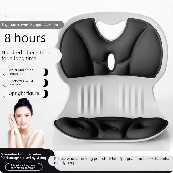 护腰坐垫靠垫座椅靠背垫腰一体式工位久坐神器坐姿人体工学腰托