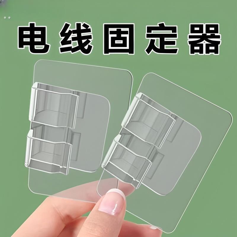 走线固定器免打孔无痕理线器轧带电线夹自粘卡扣收纳挂墙扎带固定