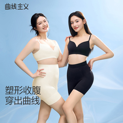 【曲线主义】白月光贴片收腹裤