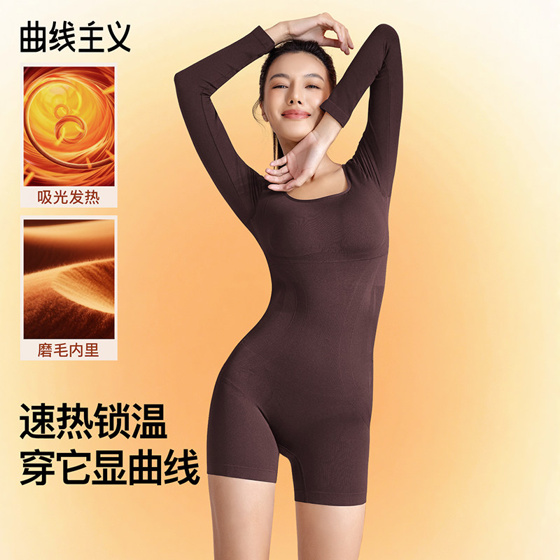 【张雨绮同款】曲线主义2025新款秋冬贴身塑身保暖内衣女连体秋衣