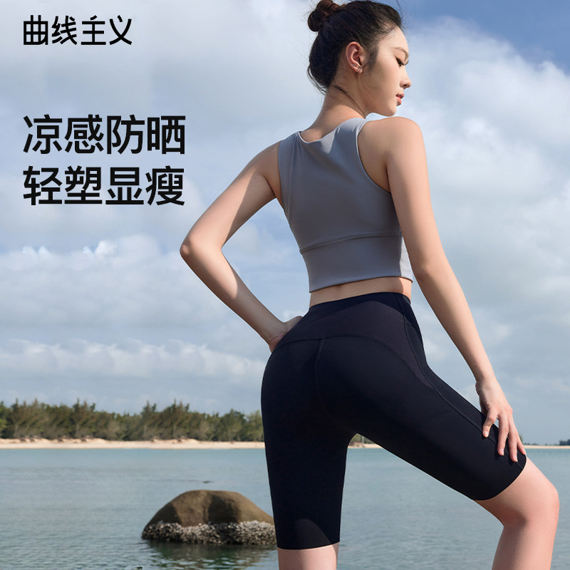 曲线主义五分鲨鱼短裤外穿骑行夏季凉感薄款高腰提臀瑜伽安全裤女