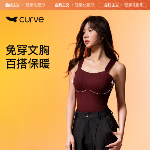 加绒加厚无痕内搭打底 秋冬季 曲线主义保暖背心女款 带胸垫2025新款