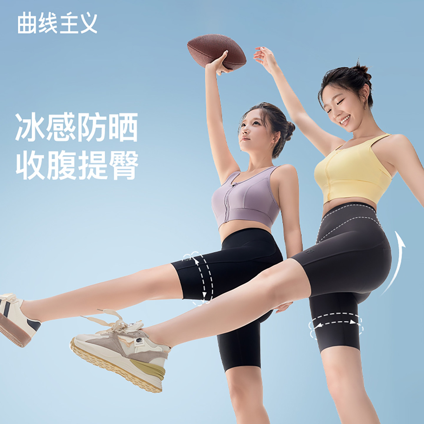 曲线主义鲨鱼裤女外穿新款夏骑行瑜伽裤三五分高腰收腹提臀打底裤