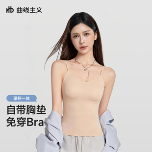 自带胸垫！曲线主义吊带背心