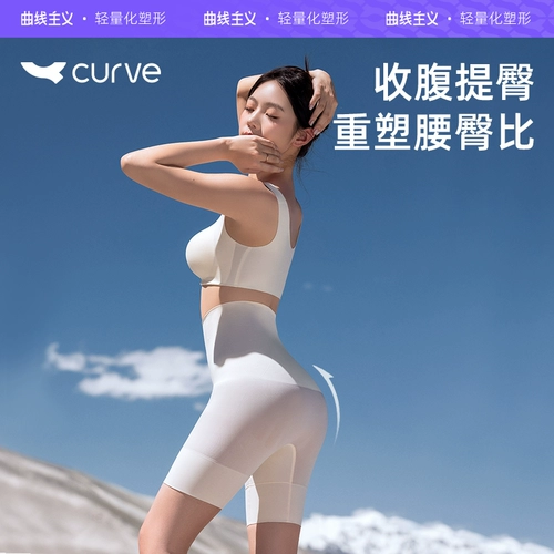 Мощный утягивающий пояс на талию, утягивающие легинсы, штаны, летнее тонкое нижнее белье