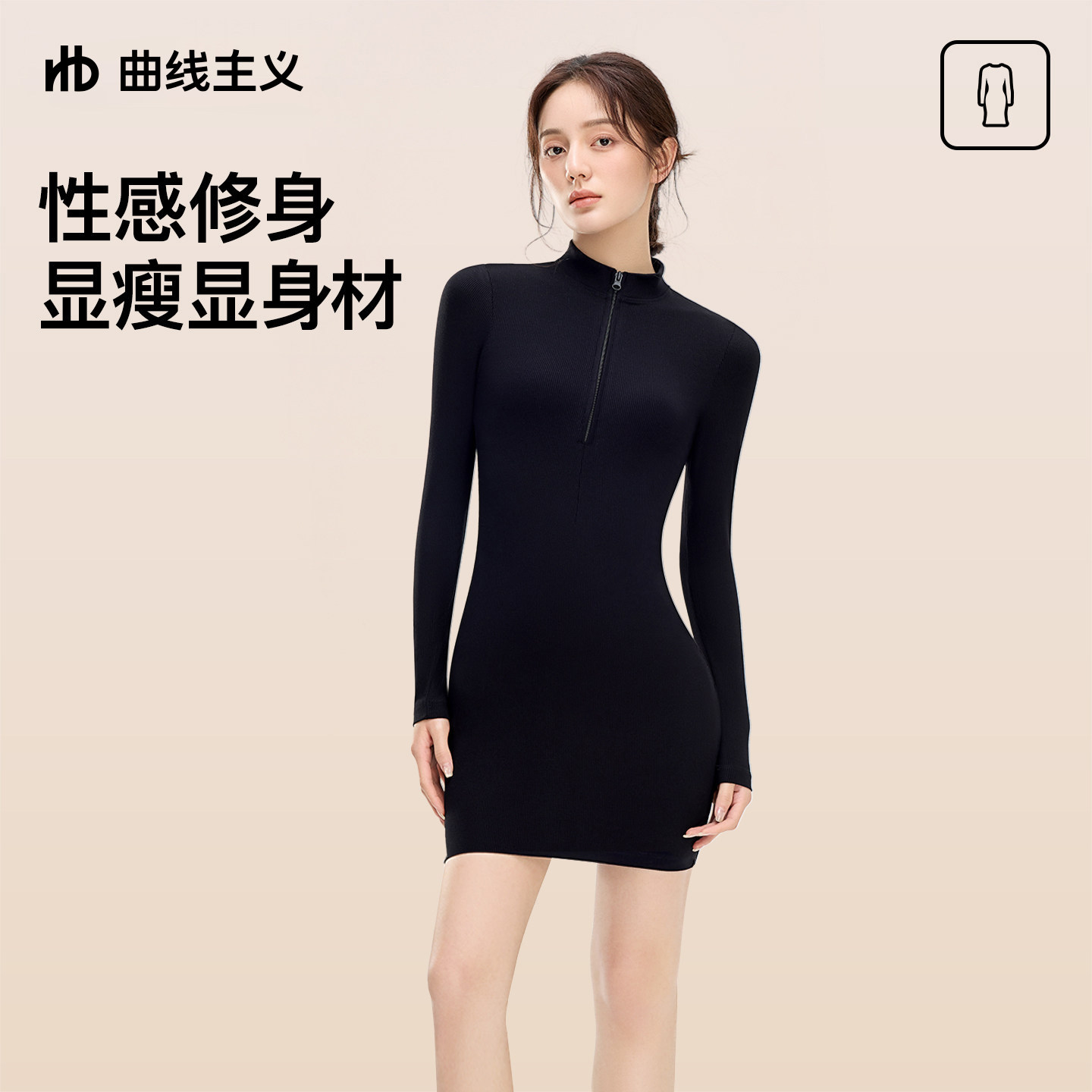 【宋茜推荐】曲线主义黑色包臀连衣裙新款流行气质收腰小个子短裙