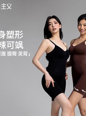曲线主义黑巧连体塑身衣女收腹提臀塑形2025新款瘦身美体无痕显瘦
