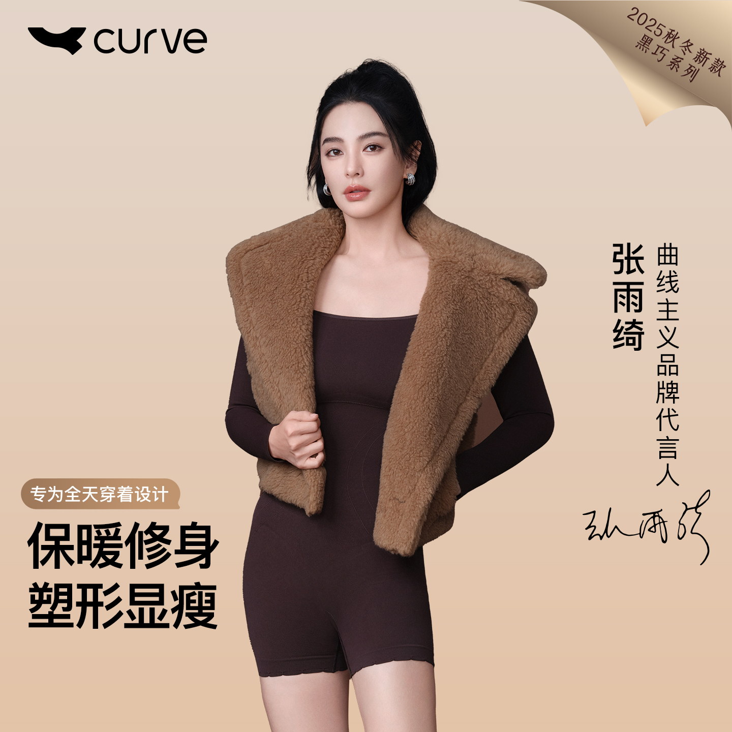 【明星同款】曲线主义塑身连衣裤