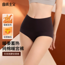 【张雨绮同款】 曲线主义高腰60支新疆棉10A抗菌内裤女纯棉三角裤
