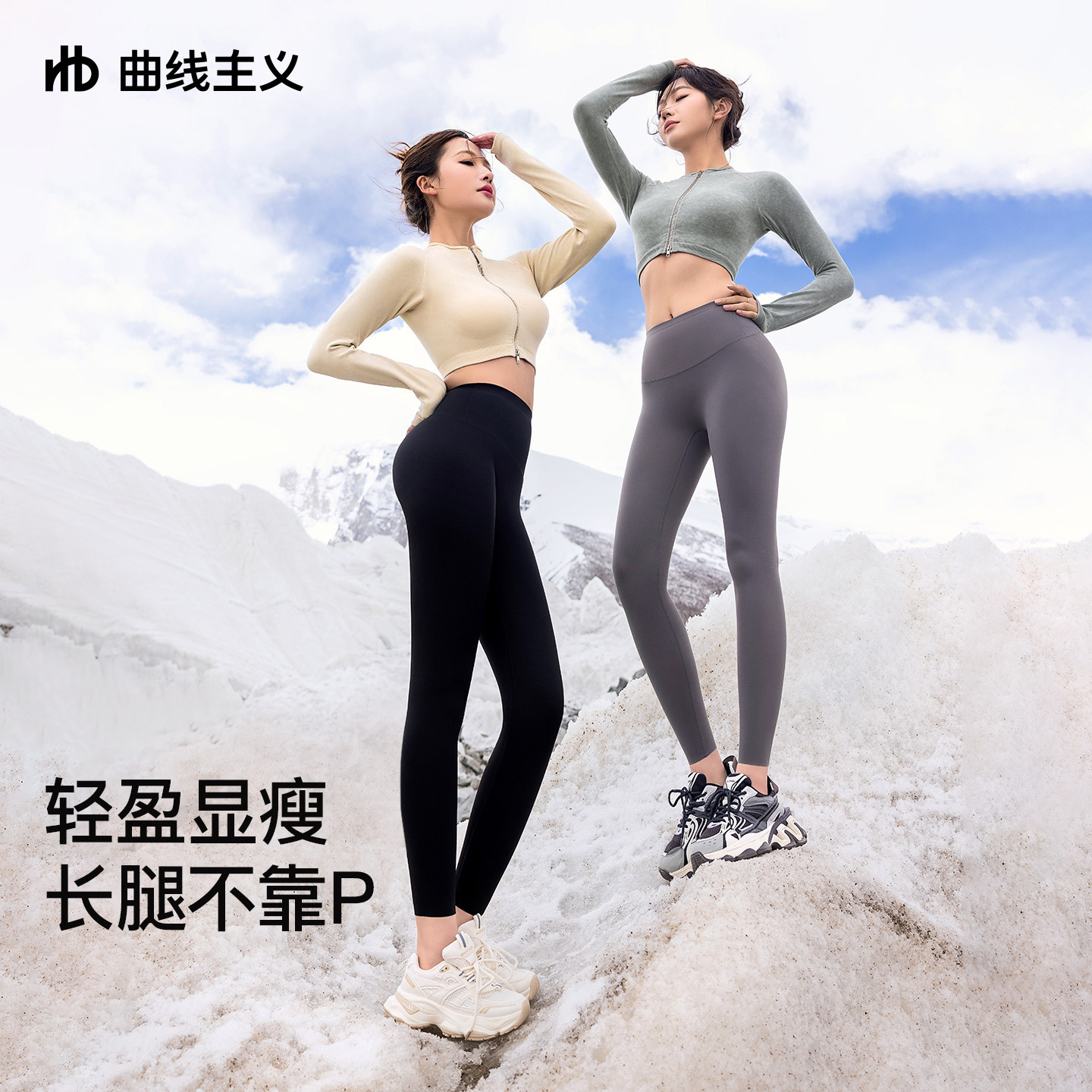 曲线主义2025新款鲨鱼裤外穿显瘦打底裤四季款女运动瑜伽裤打底裤