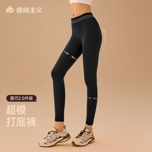 【宋茜推荐】曲线主义塑身打底裤