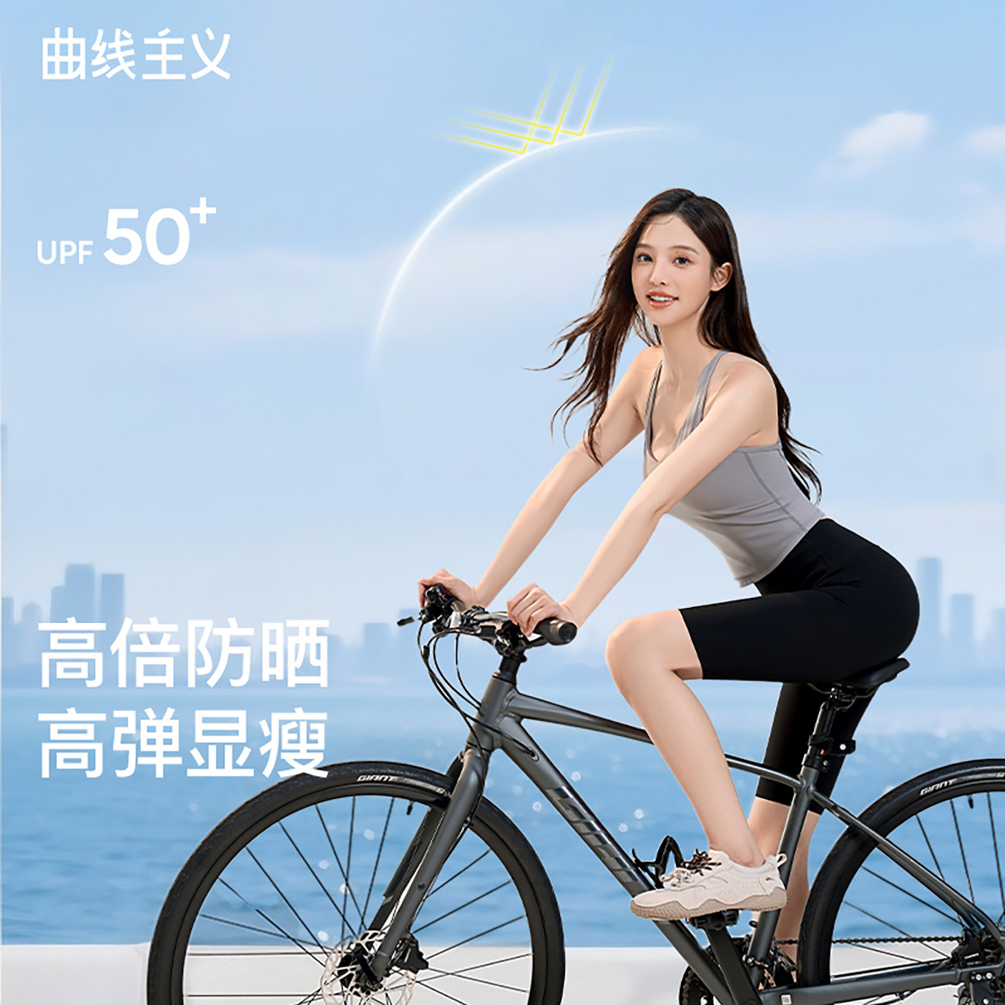 曲线主义夏季凉感轻薄五分骑行裤图片