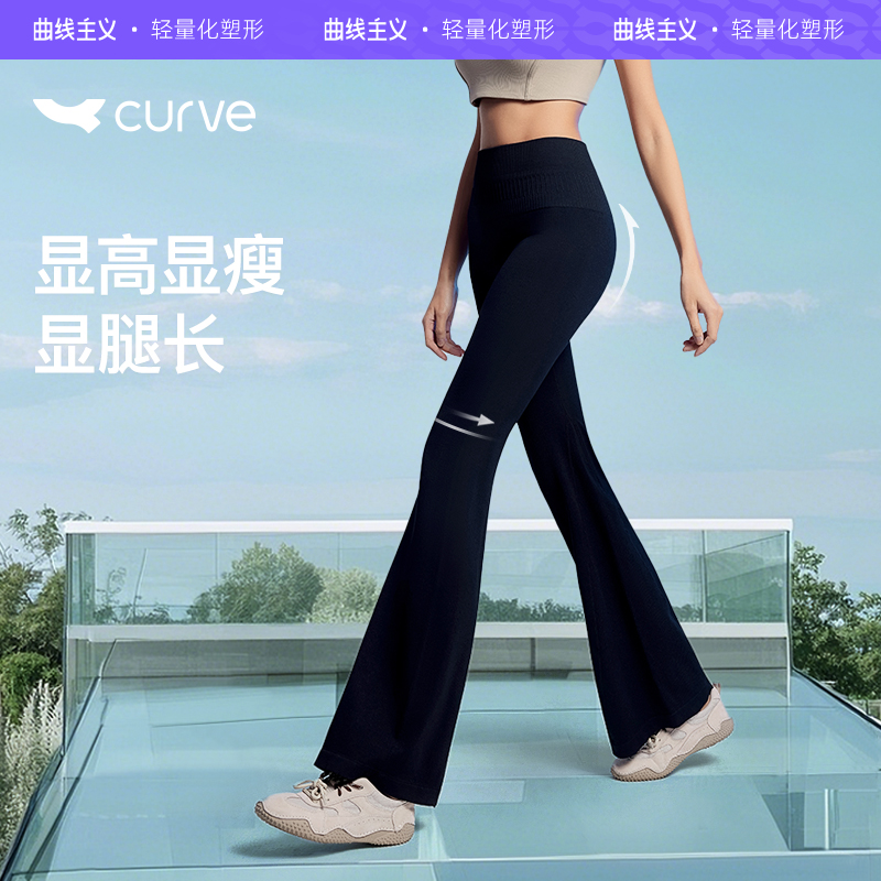 曲线主义新款收腹显瘦微喇休闲裤