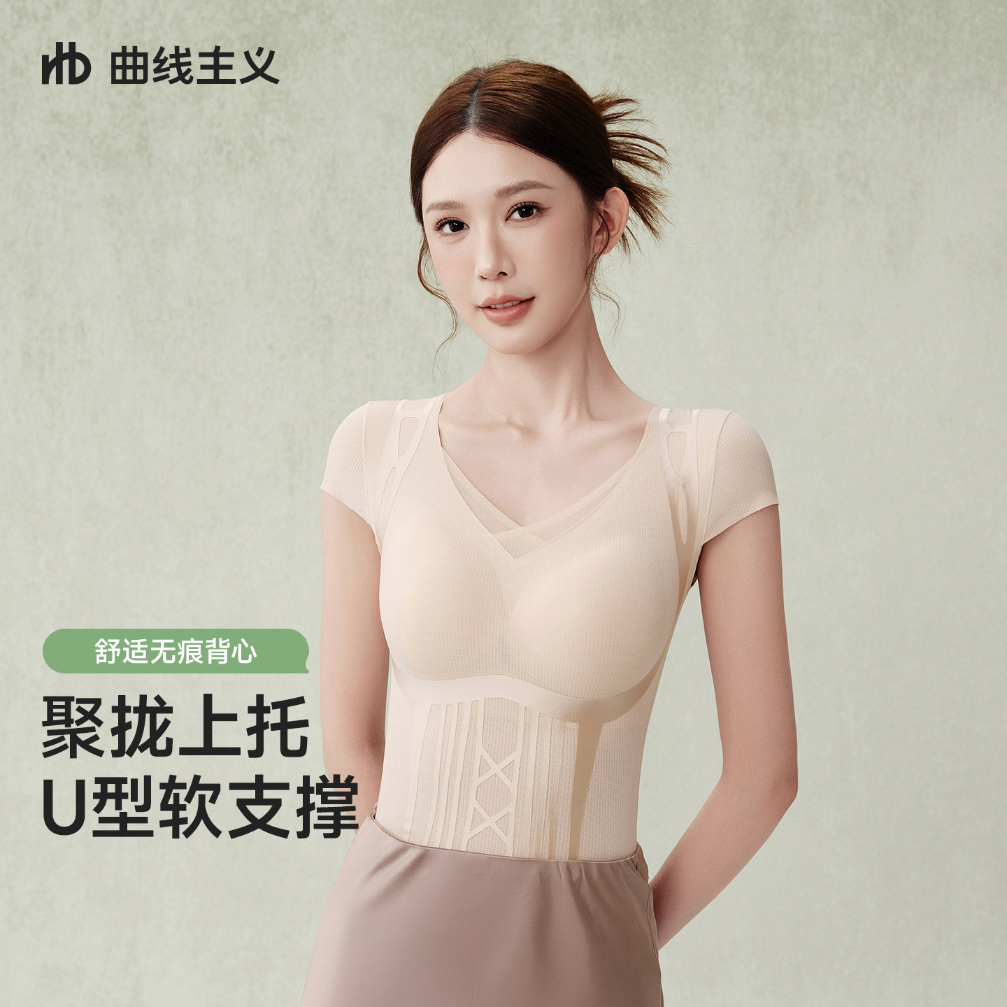 塑形美体显瘦塑身背心免穿文胸图片
