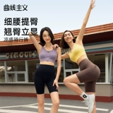 曲线主义 Акула, штаны, летние тонкие леггинсы, по фигуре