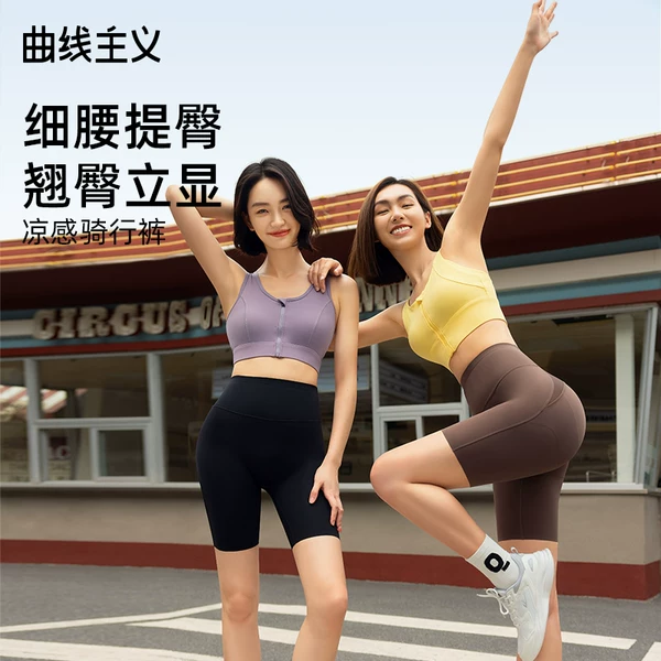 Товары от 曲线 线主义旗舰店