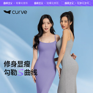曲线主义吊带连衣裙女2025年新款黑色短款小个子修身显瘦包臀裙夏