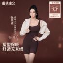 曲线主义黑巧连体塑身衣女收腹美体塑形内衣紧身衣 张雨绮同款