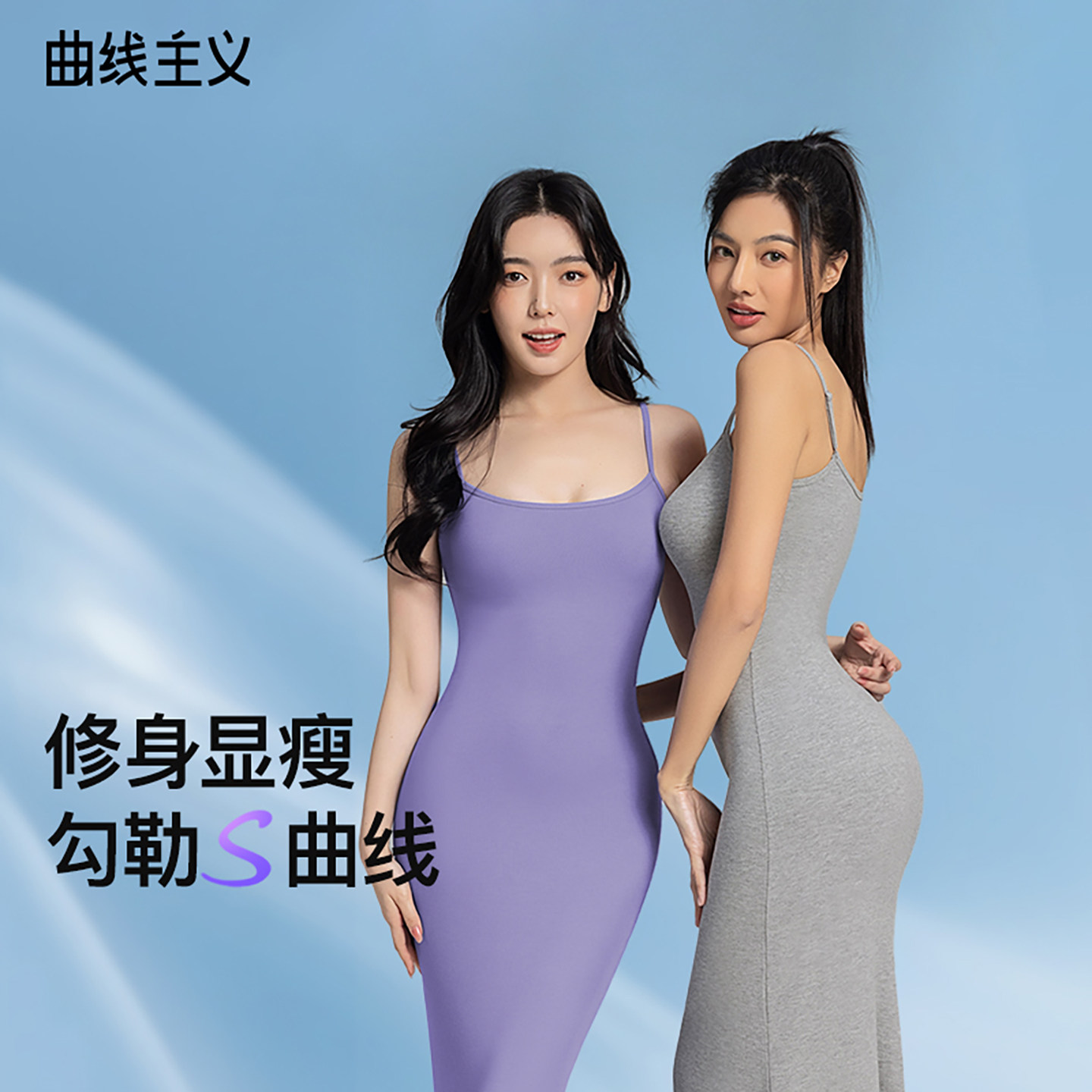 曲线主义吊带连衣裙女2025年新款黑色短款小个子修身显瘦包臀裙夏