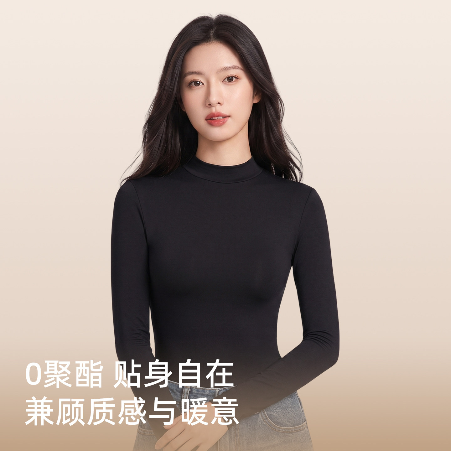 0聚酯纤维10A抗菌远红外升温