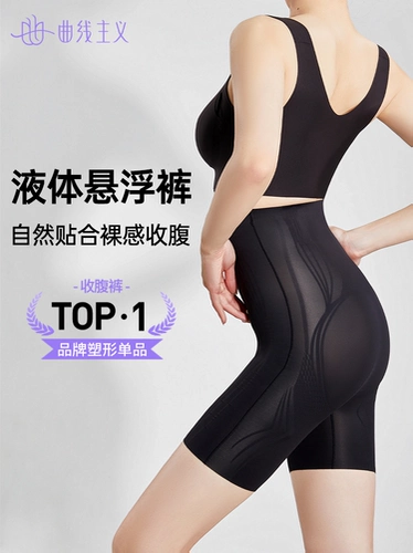 Утягивающий пояс на талию, мощные утягивающие легинсы, демисезонные тонкие трусы, высокая талия