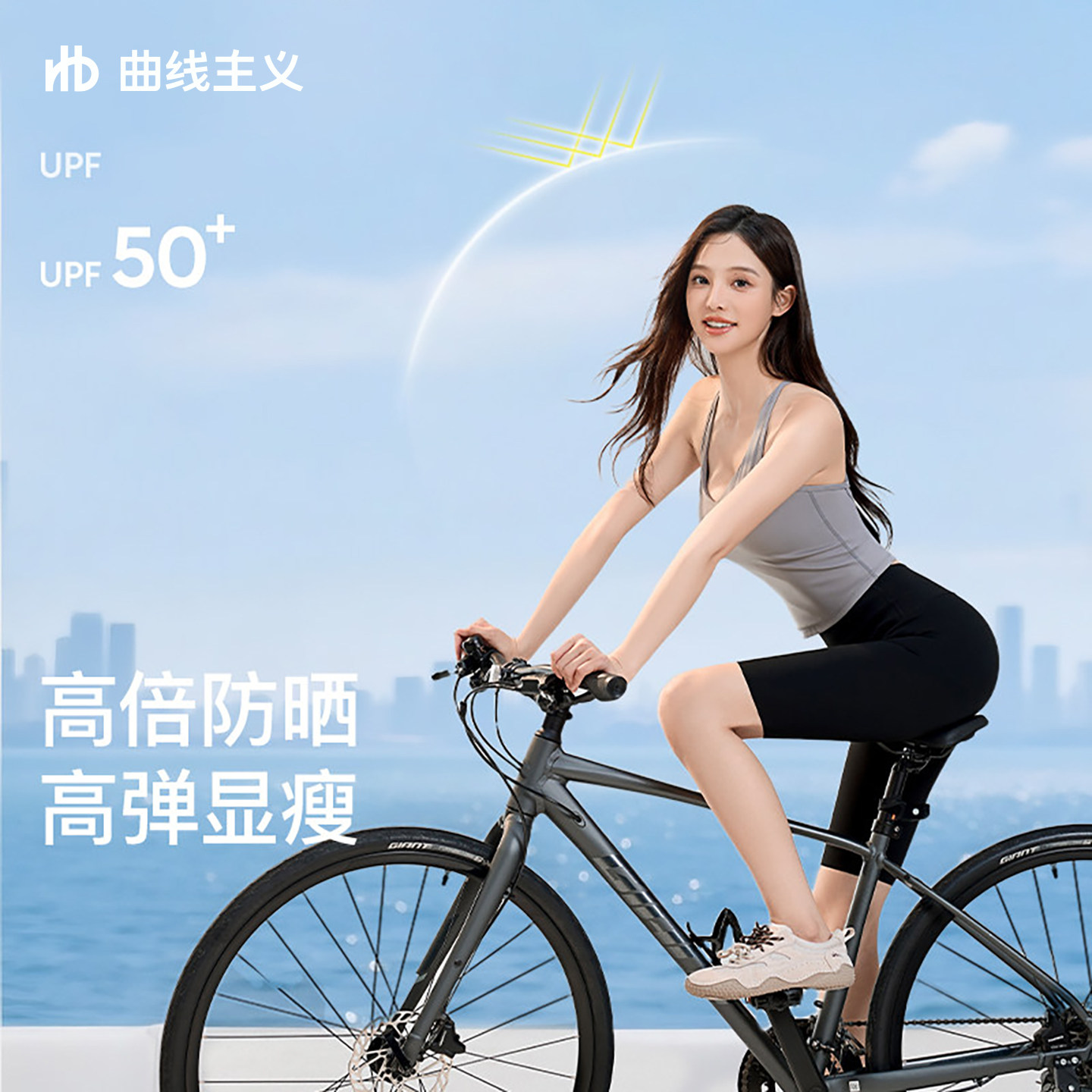 五分鲨鱼裤骑行运动瑜伽健身图片