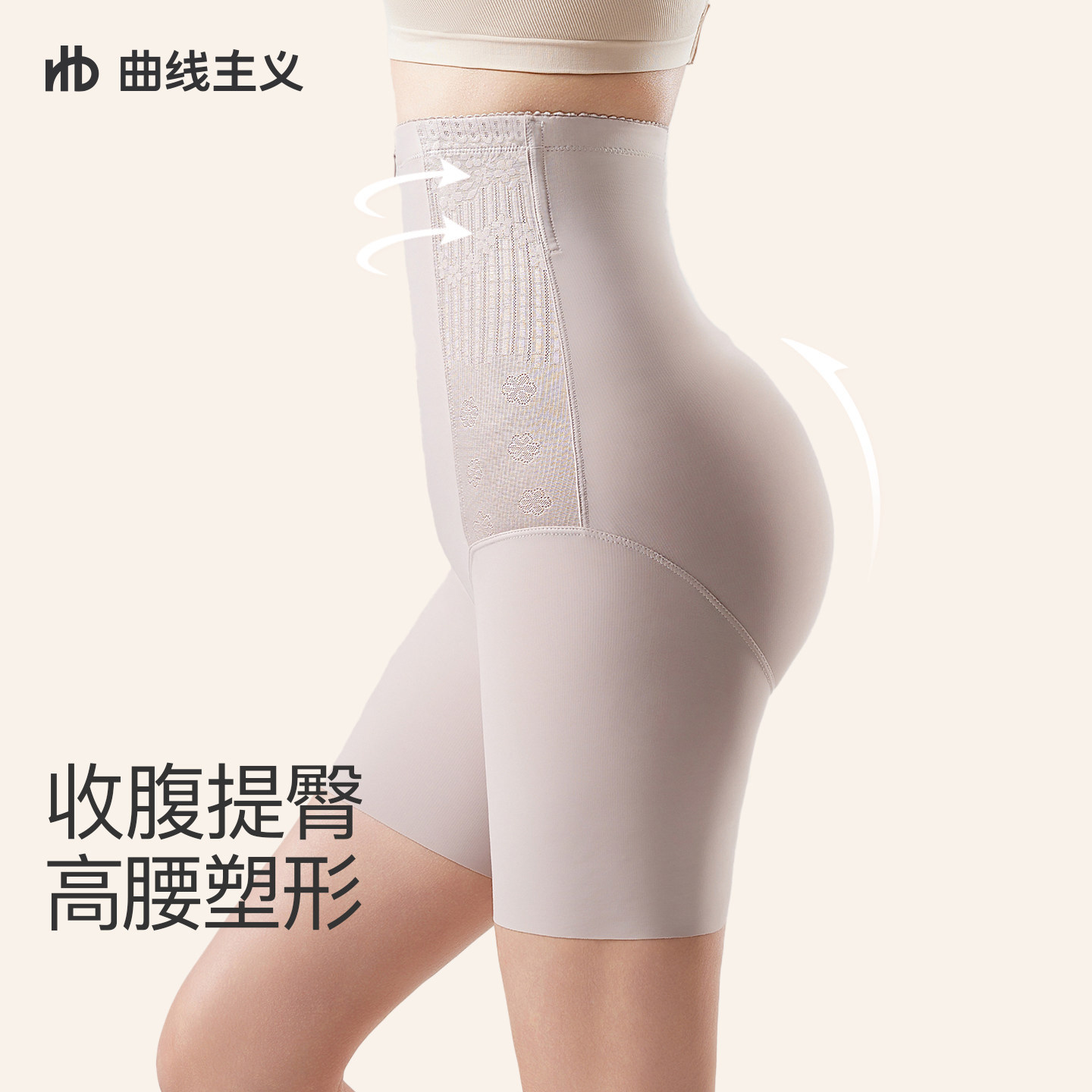 曲线主义秋冬加绒鲨鱼裤图片