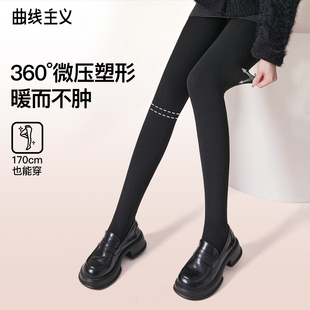 曲线主义打底袜女2025新款 袜 黑灰色秋冬显瘦压力加绒保暖外穿连裤