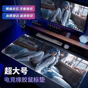 暴走萝莉金克丝鼠标垫超大号英雄联盟电脑键盘垫电竞游戏桌垫新款