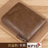 2026 New men's wallet, short leather zipper driver's license multi-slot multi-functional card case, leather wallet thumbnail 6