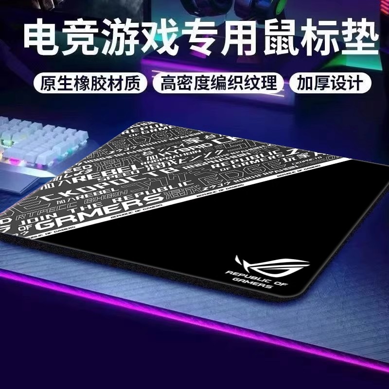 剑匠零鼠标垫ARTISANFX零细面控制滑鼠垫超大电竞办公FPS游戏专用