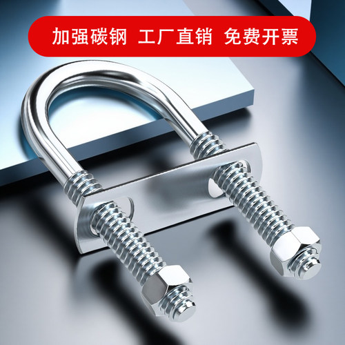 枫译M10加长U型螺栓丝u管抱卡骑