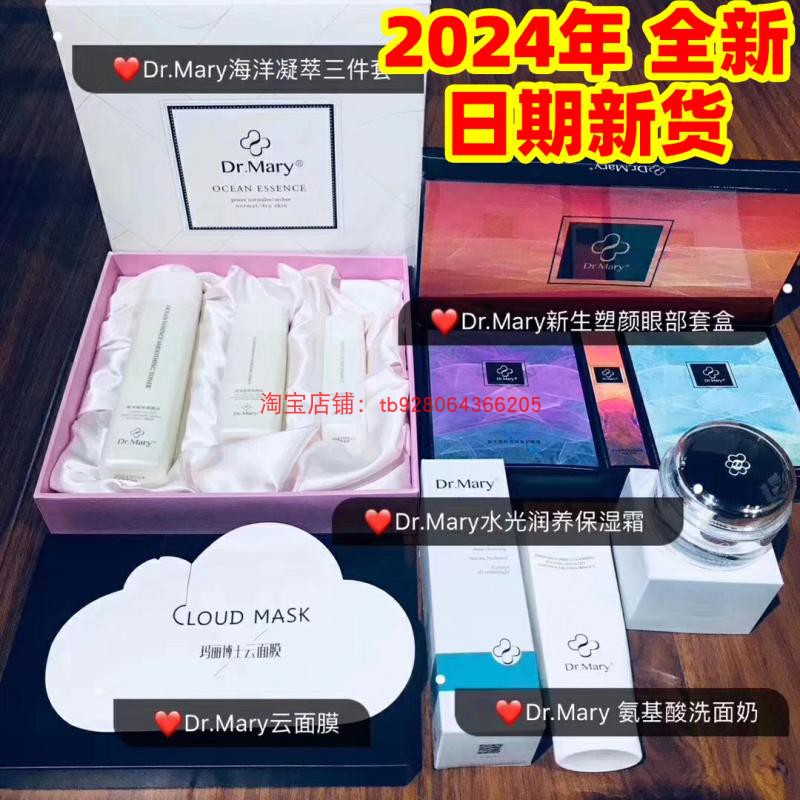 灌肤湿敷保湿补水袪痘印