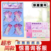 弥鹿童年手账贴纸本小红书同款 饰贴画跳跳糖 儿童超多手账素材装