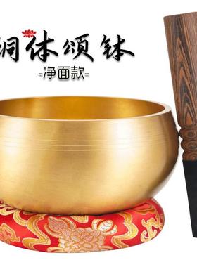 净面款颂钵梵音铜钵音碗佛音碗瑜伽冥想满月静心钵铜磬法器尼泊尔