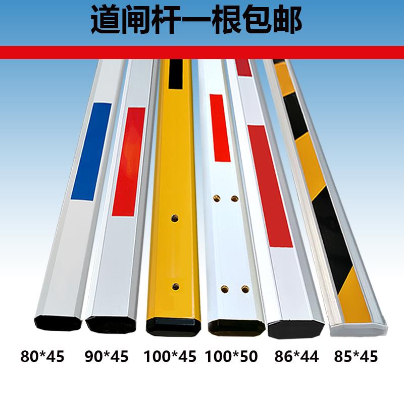 八角直杆栅栏机杆停车场拦车栅栏社区门口栏杆门卫升降杆门禁起落