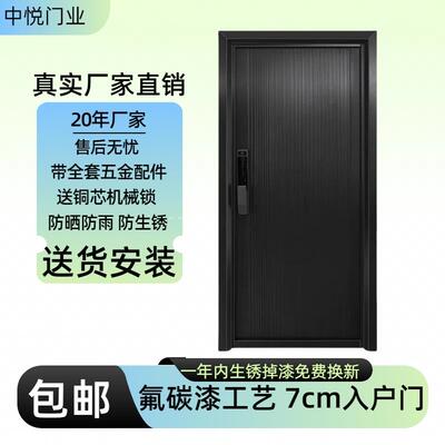 防盗门进户门家用入户门室内外出租房农村大门子母钢质工程单开门