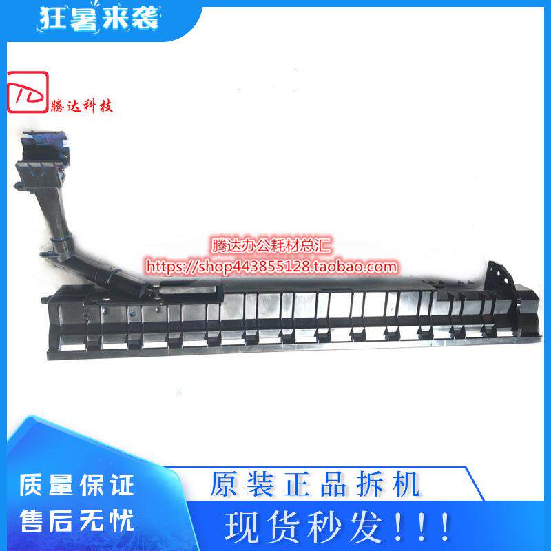 富士施乐SC2020 2022 2021下粉通道组件 粉盒粉仓托架 齿轮组