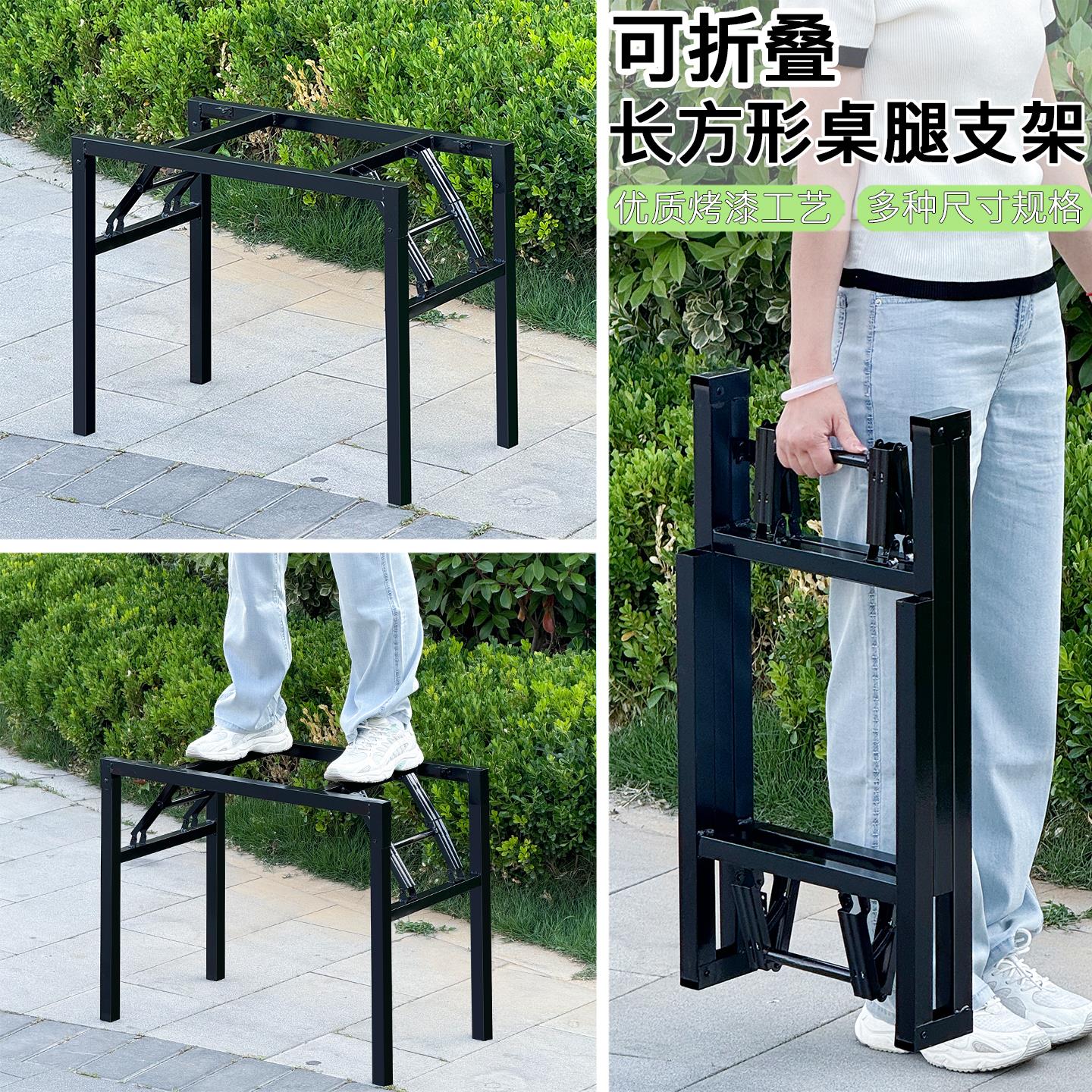 家用折叠桌子腿支架可折叠桌架子金属桌架 饭桌腿支架 餐台脚桌腿
