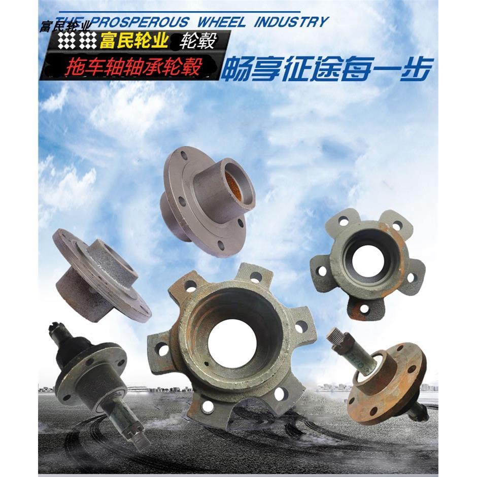 五六八十孔钢圈全套车桥平板推车轴堆高机轮毂半轴头带气刹130总