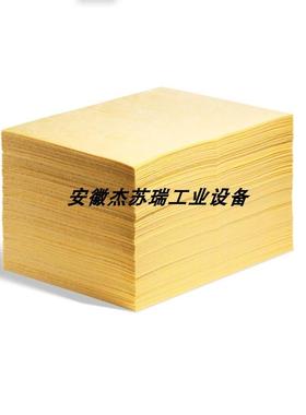 BH-HP100化学品吸附棉片/吸液棉片/40*50CM酸碱液体吸附棉/吸收棉