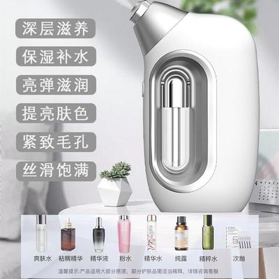 日本高压力高雾化二代水光仪注氧仪保湿美容纳米即雾水光仪保湿仪