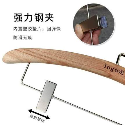 防虫夹衣柜家用防蛀夹子无痕裤伸缩专用裤架挂裙西裤衣架裤子实木