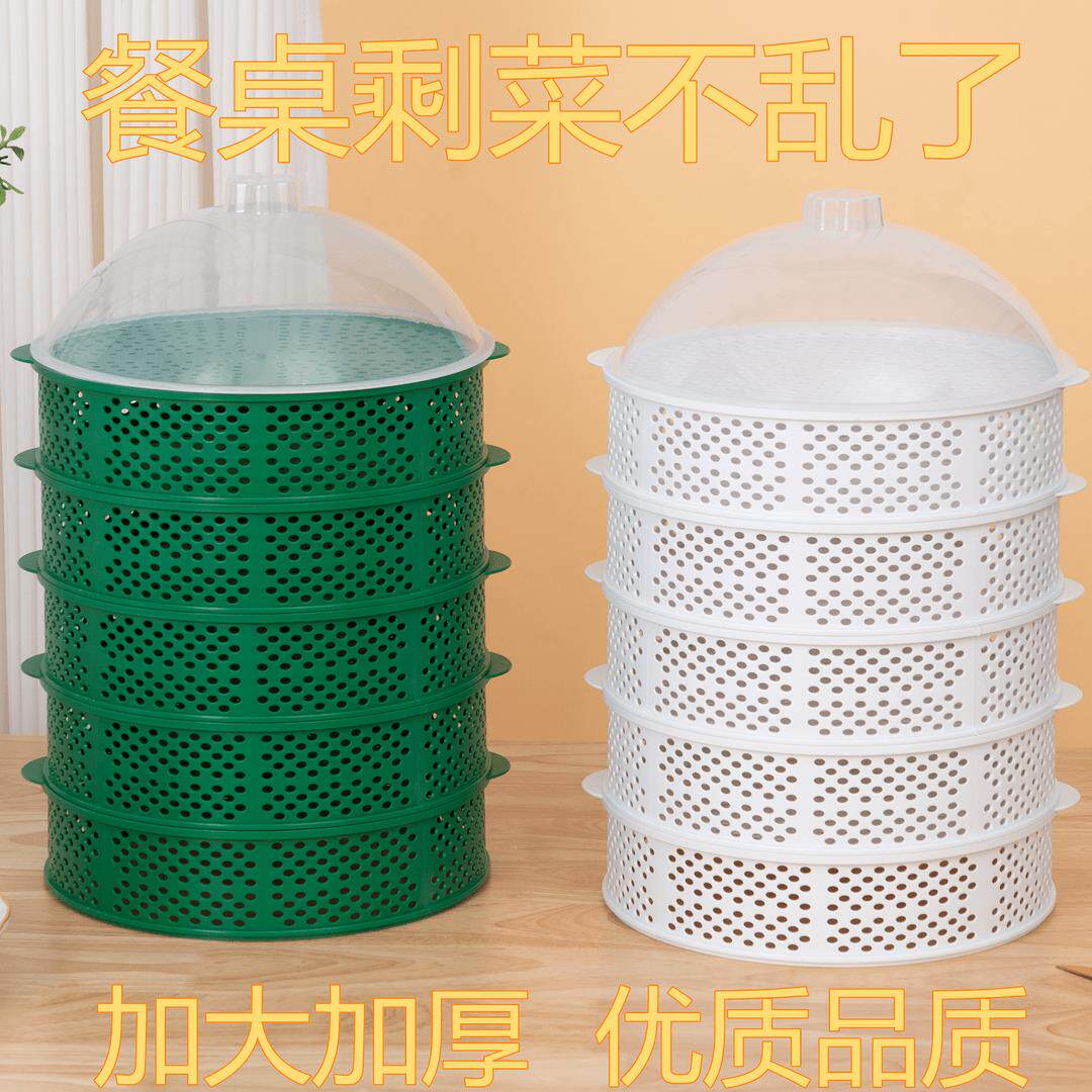 镂空菜罩带盖子饭桌剩饭菜多功能罩菜罩多层夏天防蝇防虫盖菜碗家