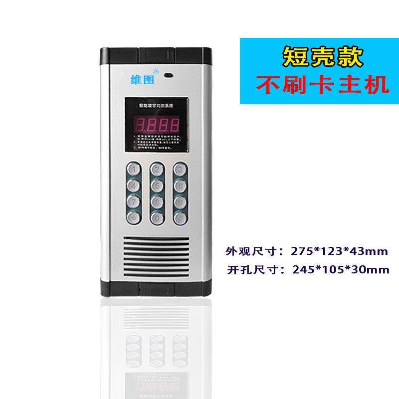 楼宇门对讲主机门禁系统非可视门铃电话电脑管理手机远程IDIC开门