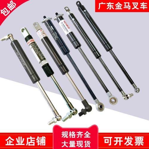 诺力全电动堆高机配件中力达小金刚手柄气弹簧伸缩支伸缩杆气动液