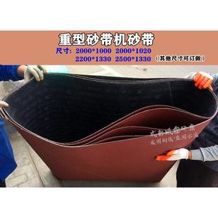 木工家具打磨砂带机硬布砂带2000*1000实木门打磨砂带犀利硬布带